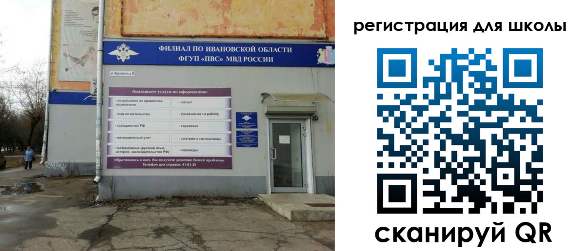 прописка поиск в Камышине