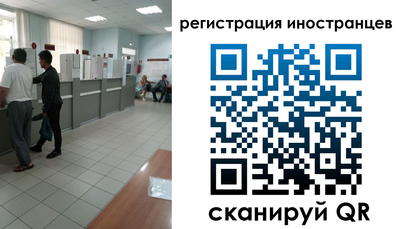 временная регистрация поиск в Камышине