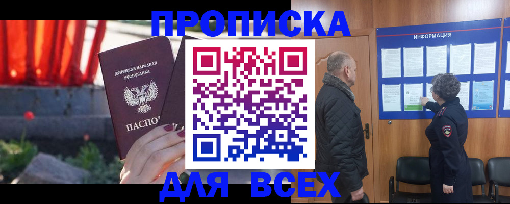 регистрация в Камышине