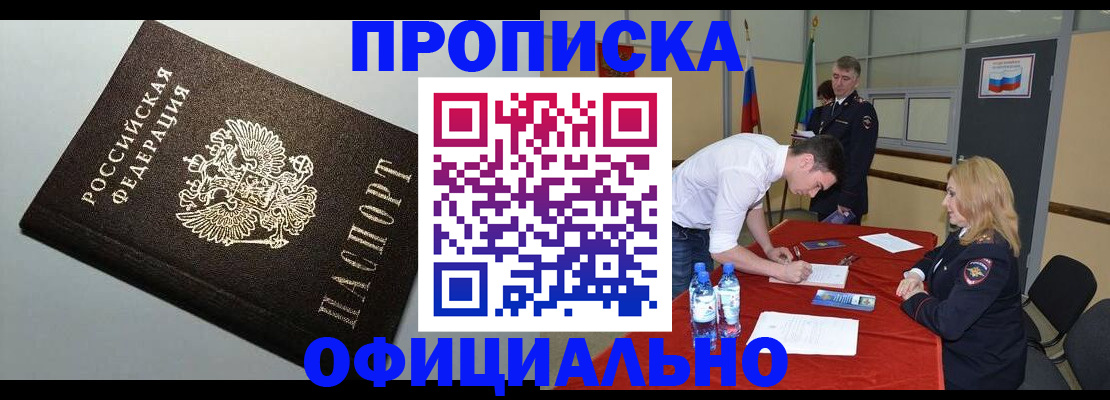 форма 3 в Камышине
